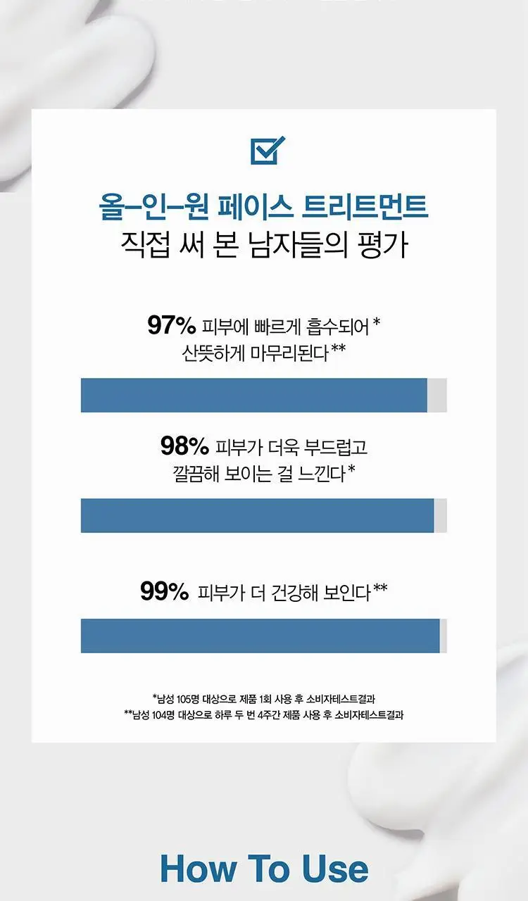 [대용량] 랩시리즈 올-인-원 훼이스 트리트먼트 100ml 상세페이지 8